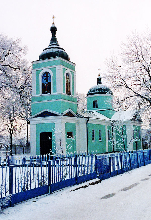Горохів